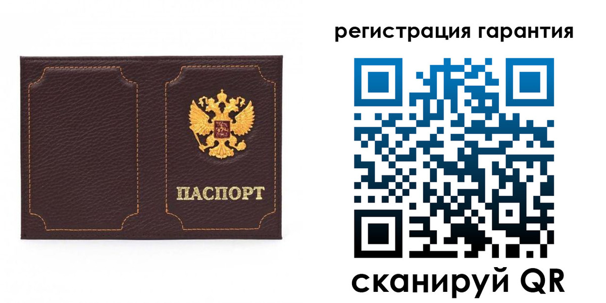 форма 3 в Бурятии