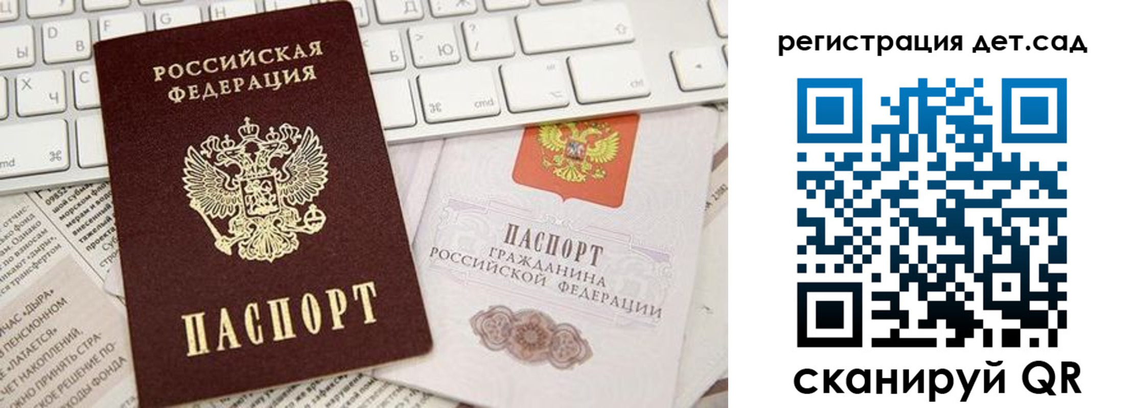 купить прописку в Бурятии